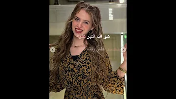 الي بحبو لقيتو فيه ترند تيك توك لليوتيوبرز البنات 