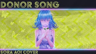 Donor Song - ドナーソング || Aoi Sora covers