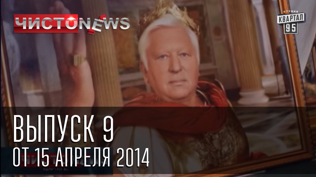 Футбол News. Утренний выпуск от 15 апреля Футбол News. Утренний выпуск от 15 апреля