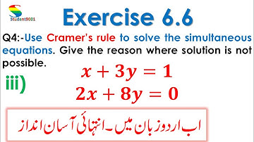 10th General Math Exercise 6.6 Question 4|| part iii
