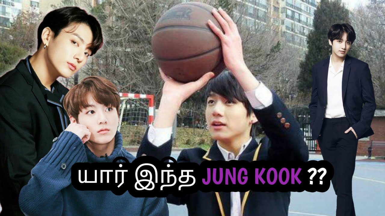 💜BTS Jung-Kook பற்றிய சில சுவாரசியமான விஷயங்கள் | BTS (Jung kook) tamil  | Story Teller Tamil
