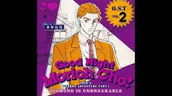 Morioh Cho Radio Download
