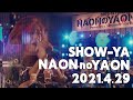 SHOW-YA「LOOK AT ME！」（『NAONのYAON 2021』2021.4.29）