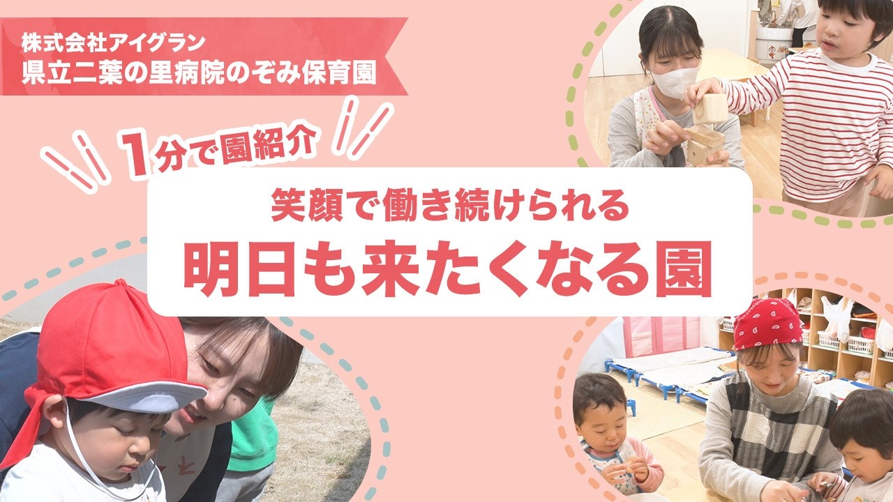 YouTubeの動画サムネイル