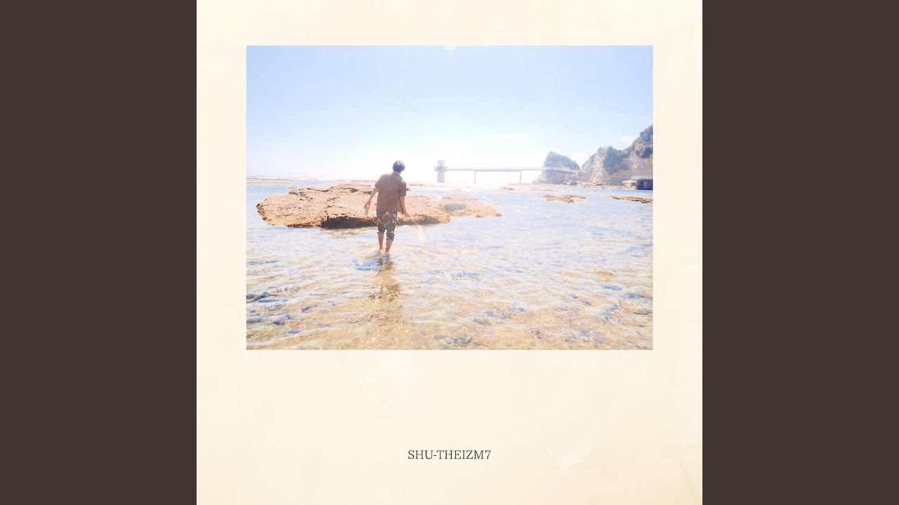 逆、逆逆逆逆江戸川花火