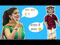 सपना चौधरी and बिल्ली कोमेडी2020|Funny Call With Sapna Choudhary 😇