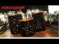 Оригинальные подсвечники из консервных банок