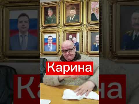 Женские имена на букву К #клара #камила #карина #кира #каролина