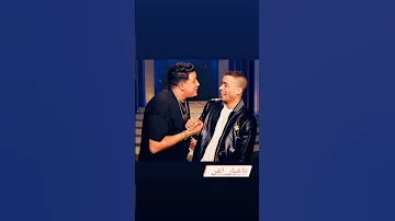 أغنية بت انتي كلك غرام اسلام ساسو كلك غرام بت انتي كلك غرام حسن شاكوش حمو بيكا 