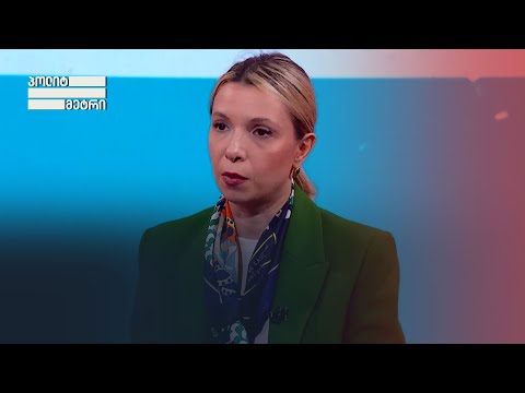 „მწვავედ წააგებენ დემოკრატიასთან ამ ბრძოლას“, — ნინო ლომჯარია