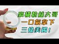 【翡翠公司的日常】豪橫粉絲大哥一口氣拿下三條美鐲！   翡翠 翡翠直播：天然缅甸翡翠珠宝私人定製从原石到成品|翡翠原石|珠宝|缅甸翡翠|原石 翡翠|玉石|