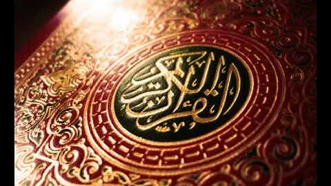 القران الكريم   تلاوة رائعة للمبدع انس الجهني   سورة الانبياء
