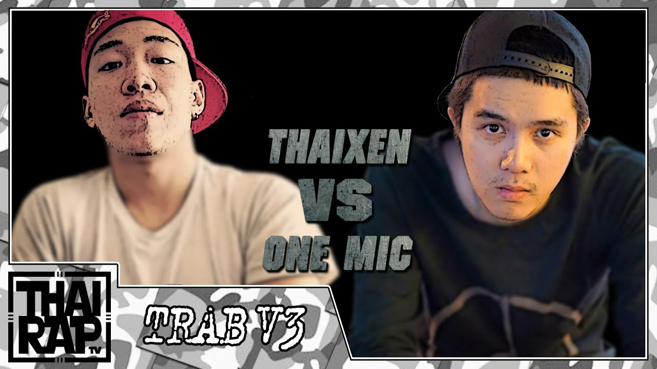 camera iphone 8 plus apk THAIXEN ปะทะ ONE MIC รอบ 8 คนสุดท้าย [Thai Rap Audio Battle V.3]