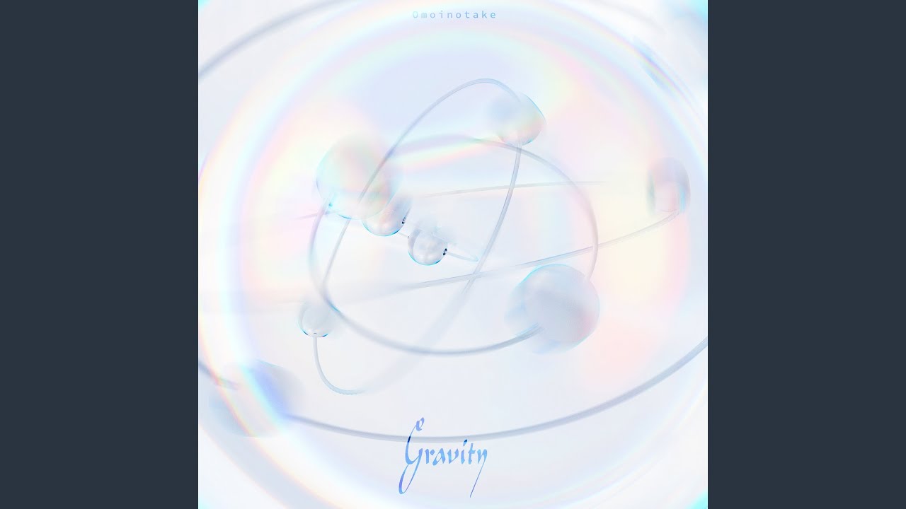 Gravity - YouTube