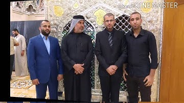 القارئ علاء عبد الله خلف ( مقام الحجاز توسط )