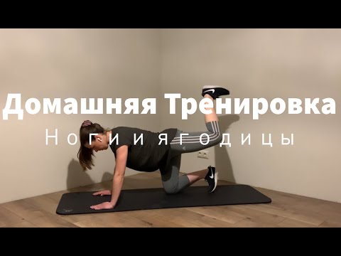 Тренировка для беременных с акцентом на ноги и ягодицы