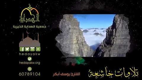 وَهِيَ تَجْرِي بِهِمْ فِي مَوْجٍ كَالْجِبَالِ , سورة هود..