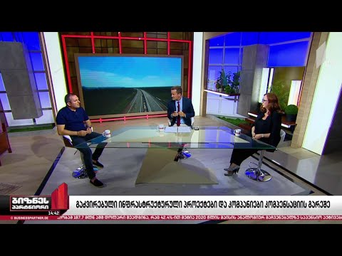 დაპირების მიუხედავად, სამშენებლო კომპანიები კომპენსაციების გარეშე დარჩნენ