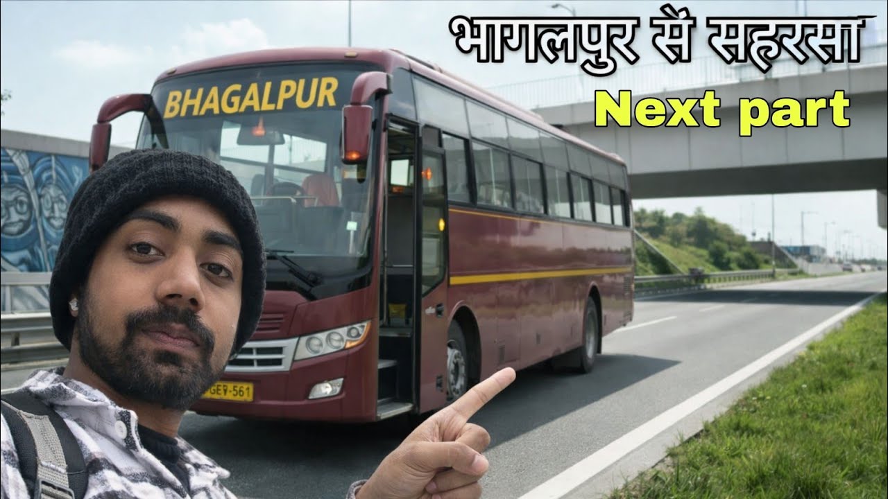 Radhe🙏Radhe ||  भागलपुर से सहरसा की सफर || Next-Part  || 