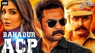 BAHADUR ACP - Hindi Dubbed Movie | Tovino Thomas, Samyuktha Menon | South Action Movie