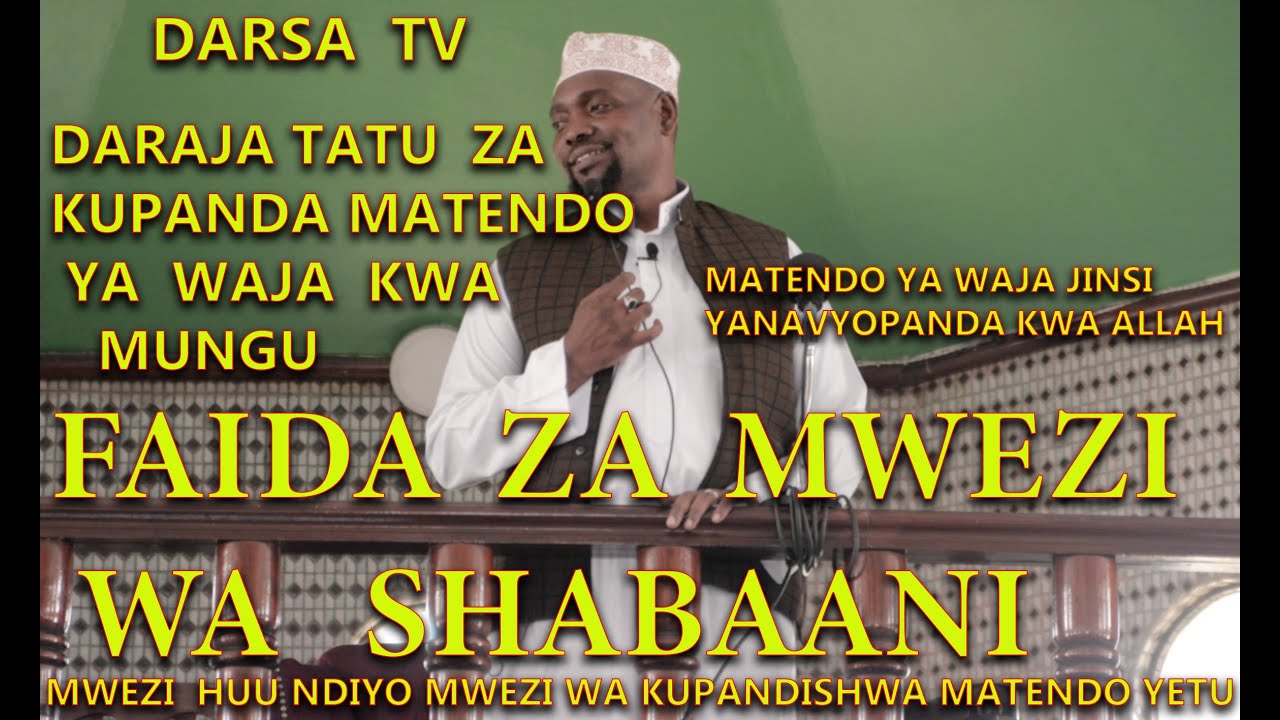 Daraja Tatu Za Kupanda Matendo Kwa Mungu / Faida Za Mwezi Wa Shabani / Sheikh Walid Alhad