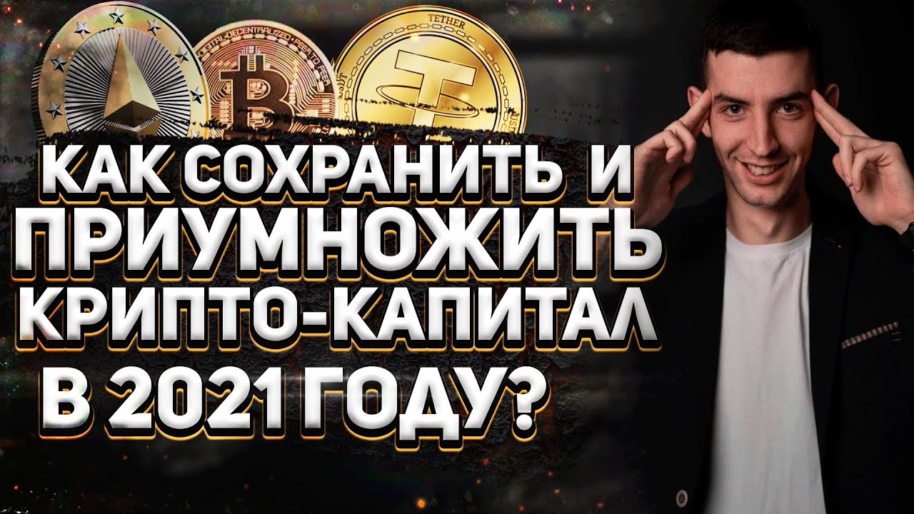 сохранять и приумножать богатство. функции памяти в психологии. накопи и сохрани. как быстрее накопить деньги. портфолио студента.