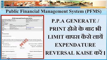 PFMS  PPA GENERATE   PRINT होने के बाद भी LIMIT  वापस कैसे लायें EXPENDATURE REVERSAL KAISE करें