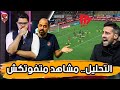 تيكي تاكا وحصار وأفكار مضادة ماذا حدث امام الزمالك 