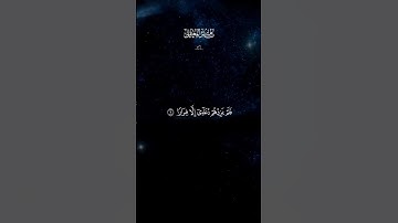 #القارئ ماهر المعيقلي