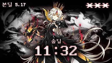[Elsword / KR] 코드 : 안티테제 - 영락의 탑 : 멸 솔딜  Code : Antithese - Wilting Tower Solo Dealing