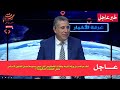 عاجل لقاء مرتقب بين وزارة التربية ونقابات القطاع لعرض مسودة القانون الأساسي و النظام التعويضي