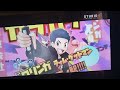 Detective Pikachu en studio universal [creditos finales] (feed México) (15/9/2025)