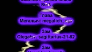 DarkOrbit Server Ru2 SGA Альбом1