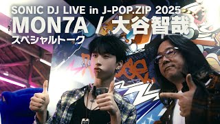 MON7A / Tomoya Otani Special Talk ＜SONIC DJ LIVE in J-POP.ZIP