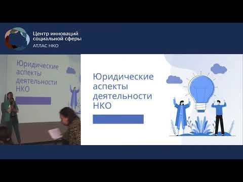 Видео: Как да платите за друга организация