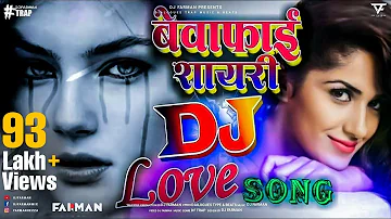 Bewafaai Shayari : Tune Mujhse Mohabbat Ki ~ DJ FARMAN