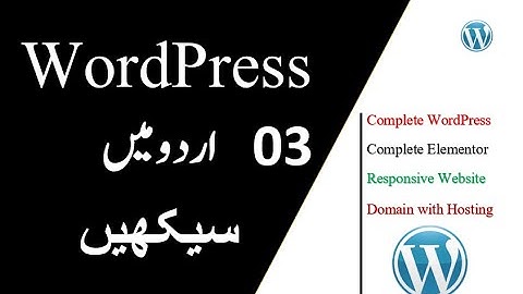How to Change WordPress Theme Setting Urdu Hindi Latest Tutorial