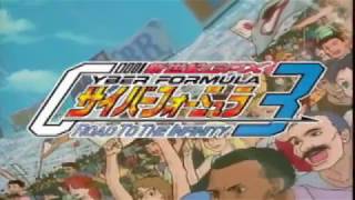 Future GPX Cyber Formula: Road to the Infinity 3 Opening | 720p screenshot 4