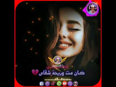 امجد الشاطرابي حالات واتساب اغاني سودانيه لاتنسو الاشتراك في القناة ليصلكم كل جديد