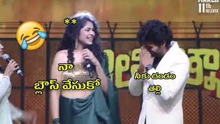 Naveen Polishetty and Faria abdullah comedy in jathiratnalu pre release event