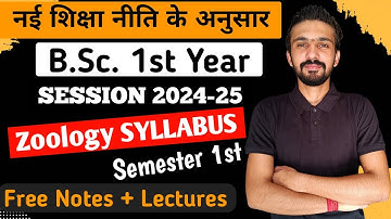 Bsc 1st Year Zoology Syllabus 2024-25 | Bsc 1st Semester Zoology Syllabus || By Dadhich Sir