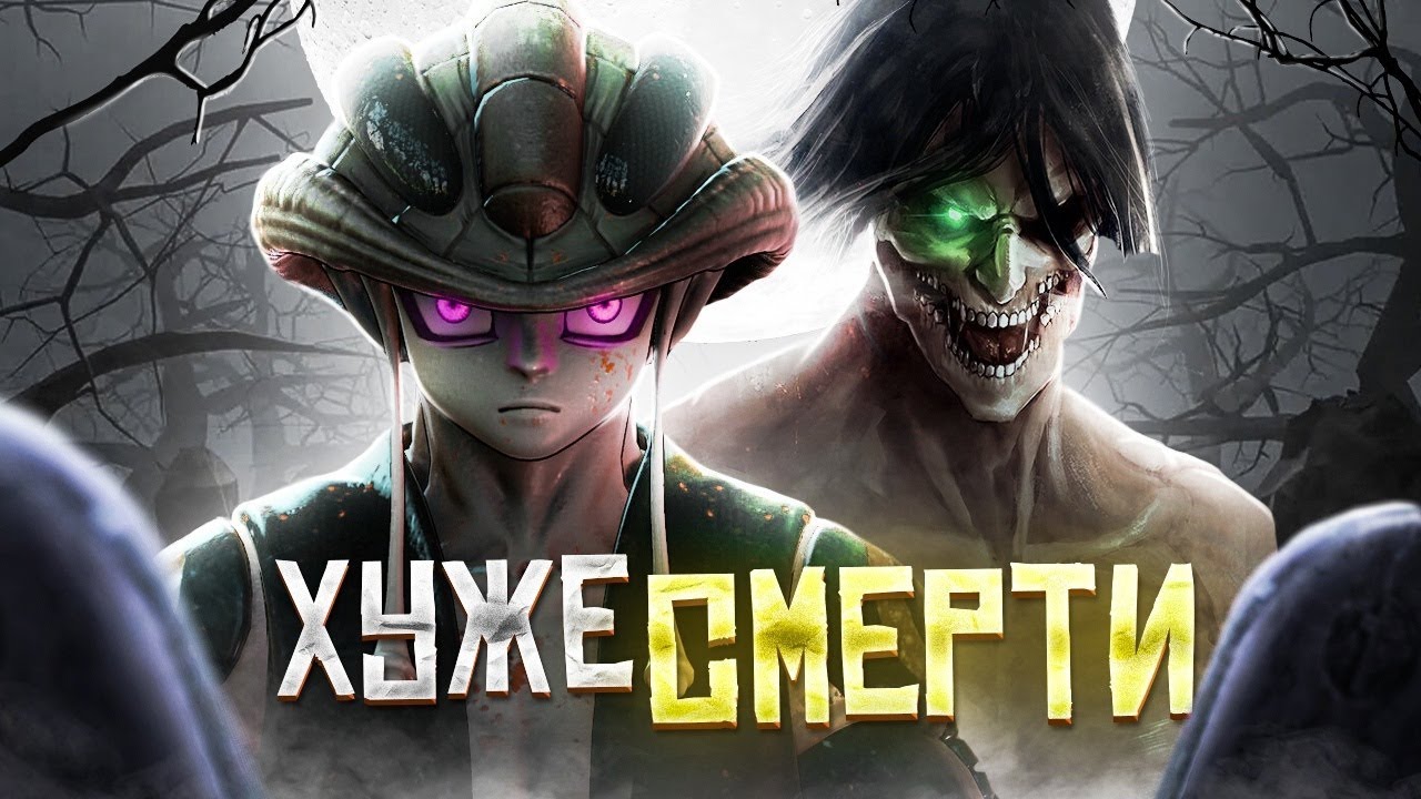 Топ 10 судеб героев в разы хуже смерти. - YouTube