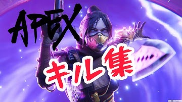 【Apexlegends】万年ダイヤによるランクマッチのキル集#apex #apexlegends #ps4 #fps #エーペックス #エペ #エーペックス #shorts