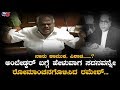 That Is BR Ambedkar | ಅಂಬೇಡ್ಕರ್​ ಸಾಧನೆ ನೆನೆದು ಎಮೋಷನಲ್ | Ramesh Kumar | TV5 Kannada