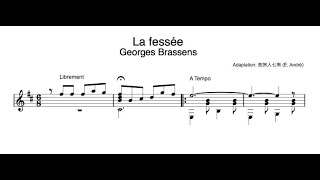 Georges Brassens - La Fessée