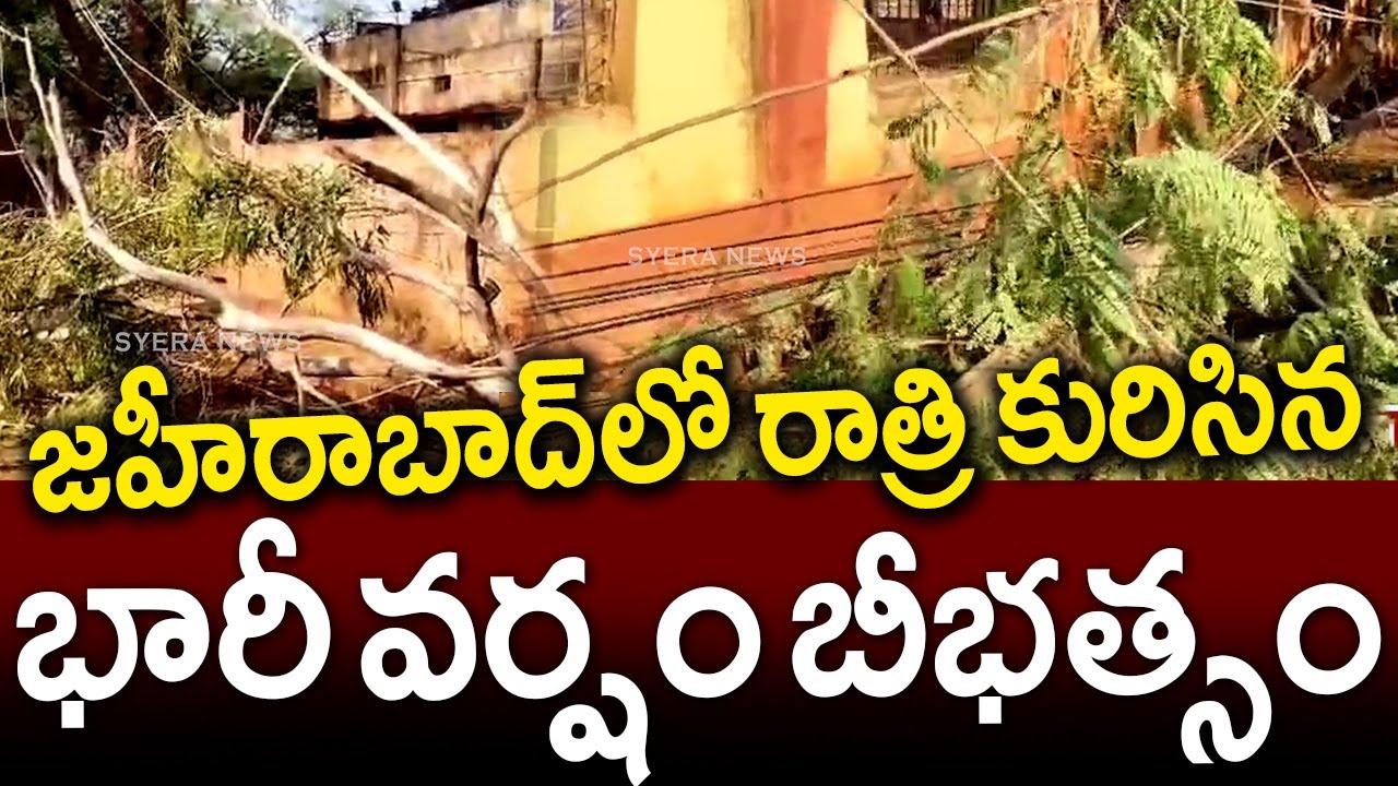 Trees uprooted due to strong winds and heavy rains. Power lines snapped ...