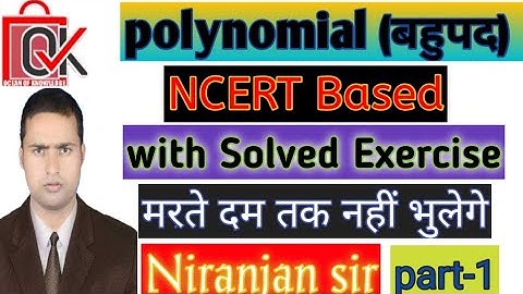 Polynomial(बहुपद) ,Part-1