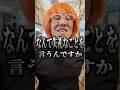 超話題！！…とは言えないが、地味に売れてるキットがありました　#rc #shorts #実は売れ筋