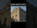 great wall of china and Great piramid #aryankelvin