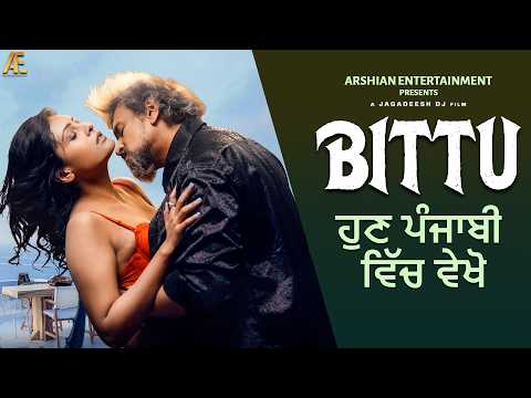 The Secret Crush | Student vs Chemistry Teacher Romance | Punjabi Web Series | Arshian Entertainment